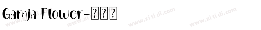 Gamja Flower字体转换